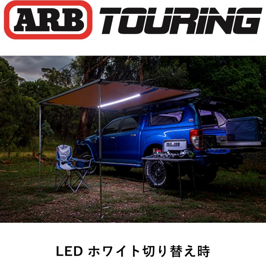 ARB 正規品 LEDライト付き ソフトケース オーニング 2500mm ARB 正規品 LEDライト付き ソフトケース オーニング 2500mm