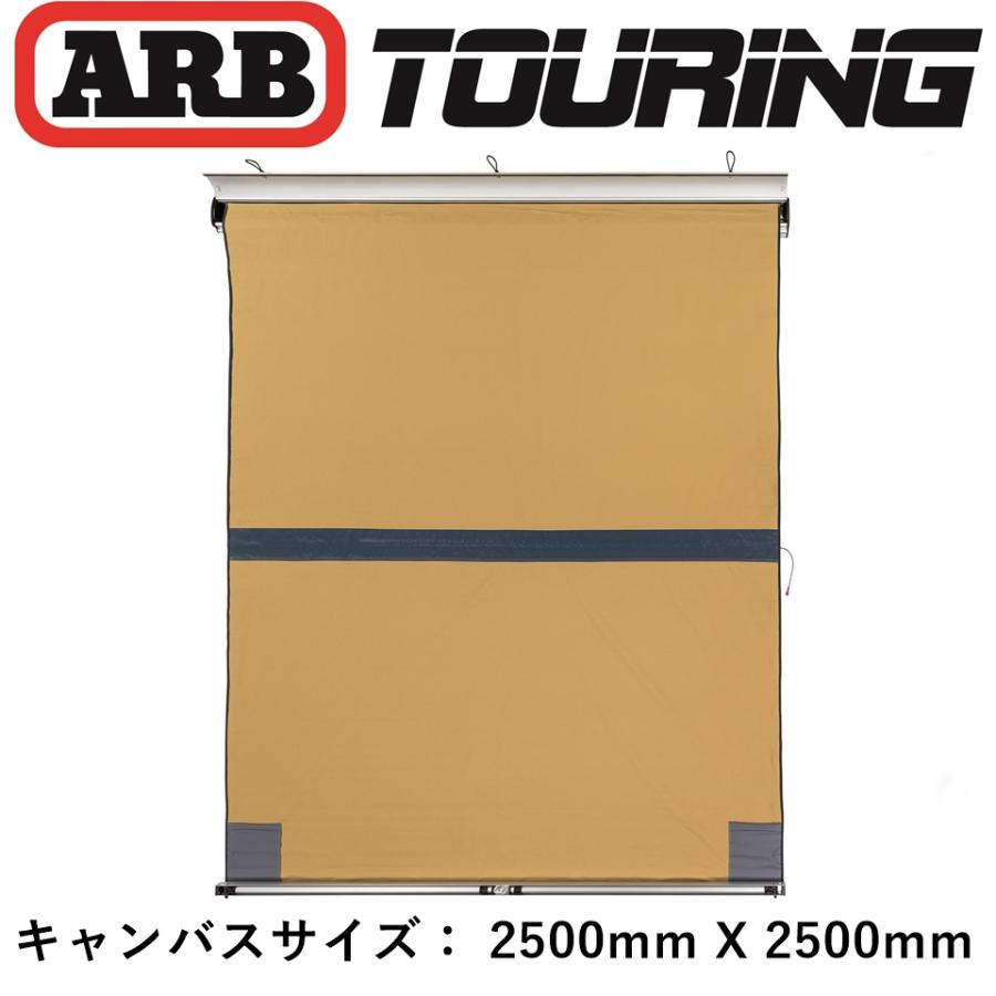 ARB 正規品 LEDライト付き シルバーアルミケース サイド