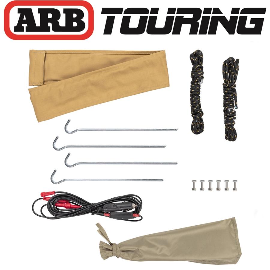 ARB 正規品 LEDライト付き シルバーアルミケース サイド