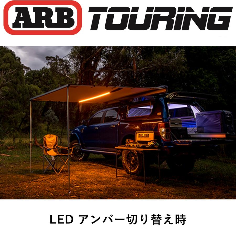 正規品 ARB LEDライト付き ブラックアルミケース オーニング 2000mm 