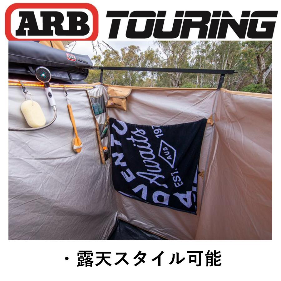 ARB 正規品 エンスウィートルーム/シャワーテント 814450「12 ARB 正規品 エンスウィートルーム/シャワーテント 814450「12