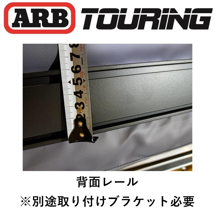 ARB 正規品 エンスウィートルーム/シャワーテント 814450「12 ARB 正規品 エンスウィートルーム/シャワーテント 814450「12