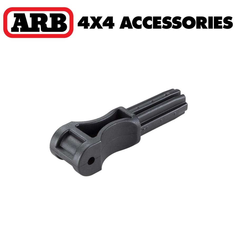 ARB 正規品 オーニング専用 フレキシブル アームジョイント 補修パーツ