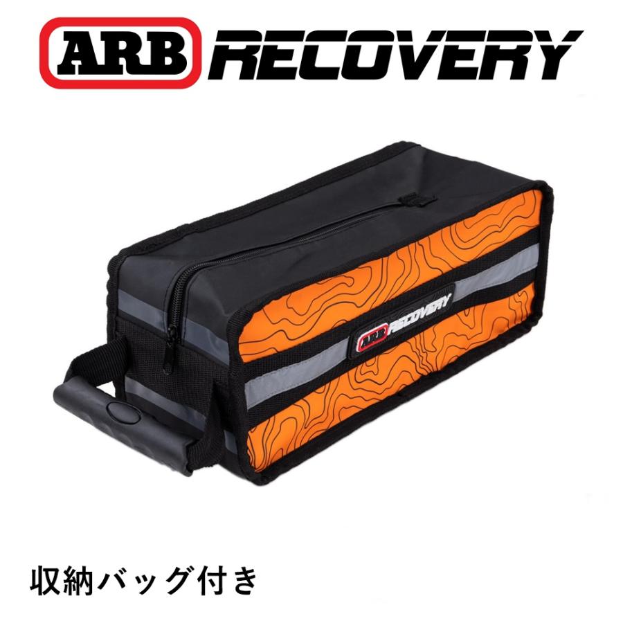 ARB 正規品 ドラッグチェーン 収納バッグ付き ARB DRAG CHAIN AND BAG