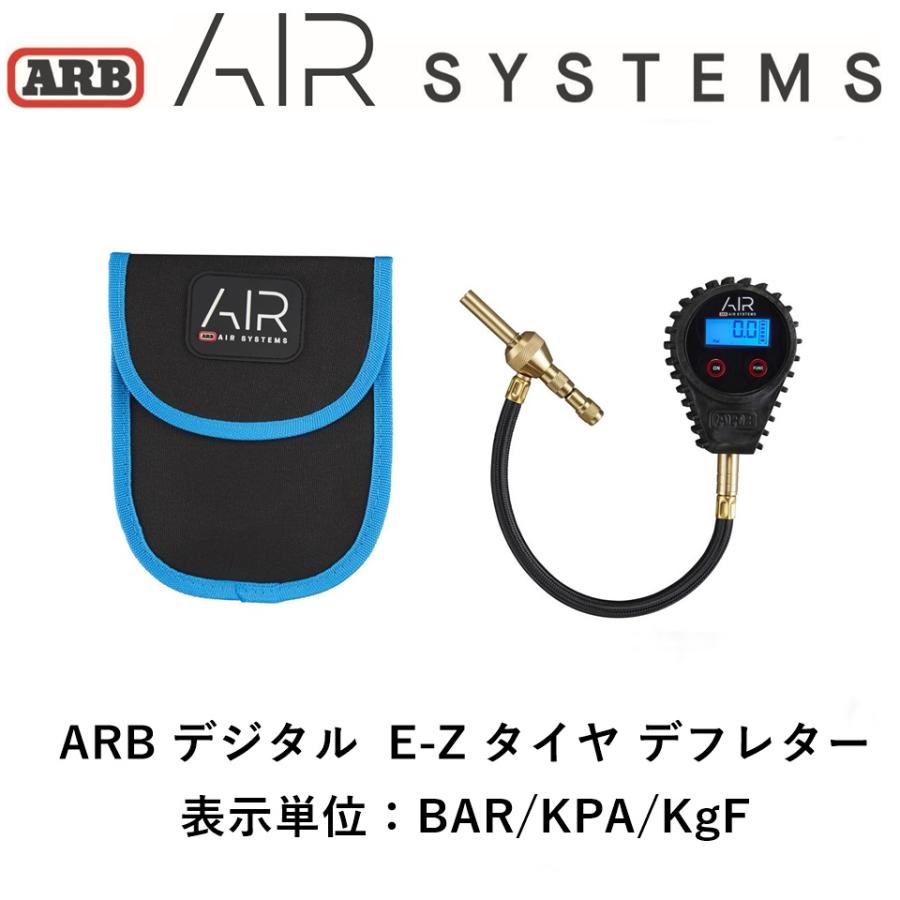 ARB 正規品 ARB E-Z デジタル圧力ゲージ デフレーター ARB510 「1