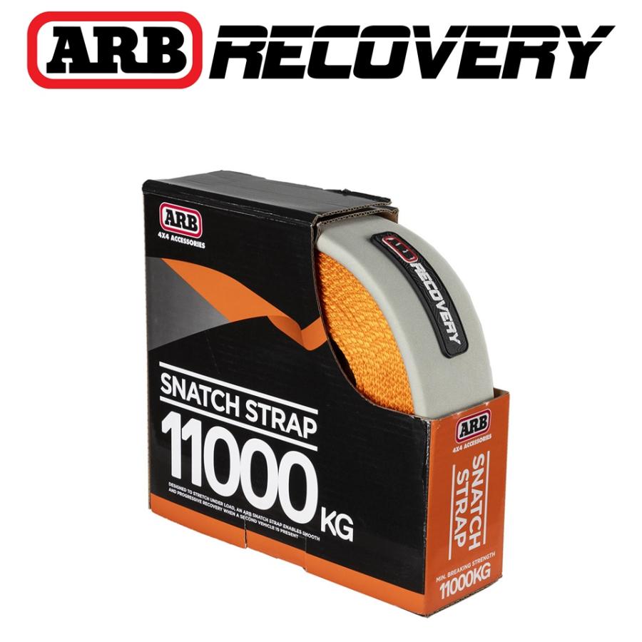 ARB 正規品 スナッチストラップ リカバリーストラップ 牽引ロープ ARB