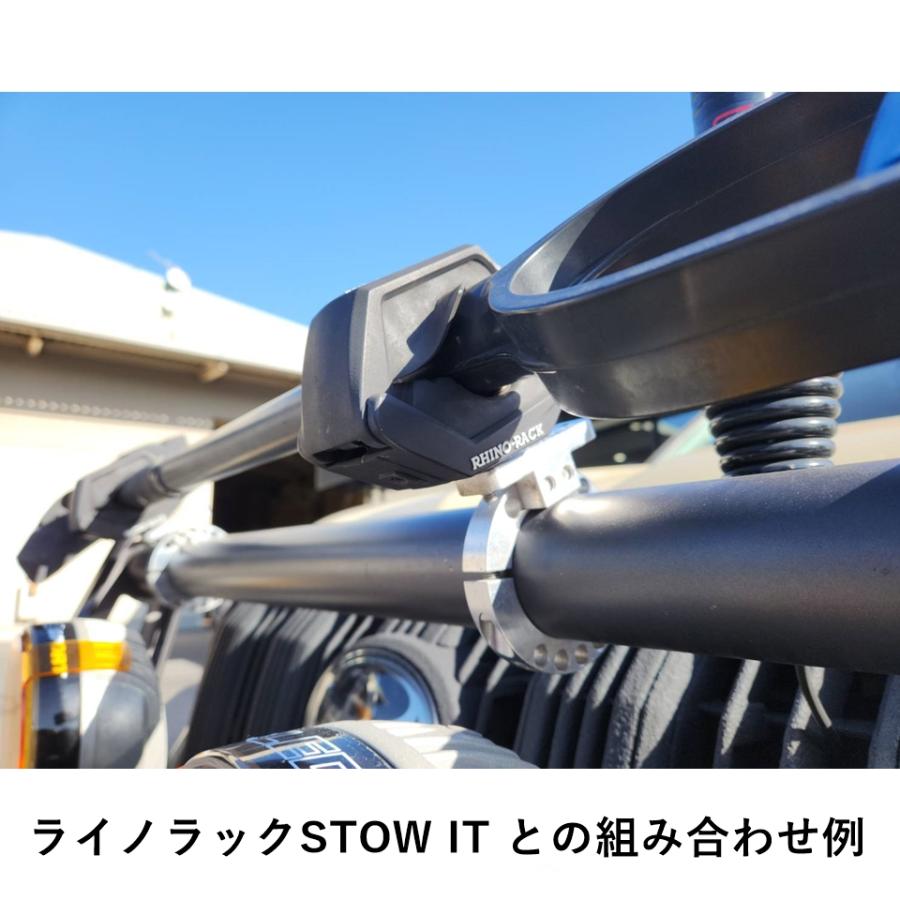 FOURTREKS フォートレックス 正規品 モジュラークランプリング 47mm 