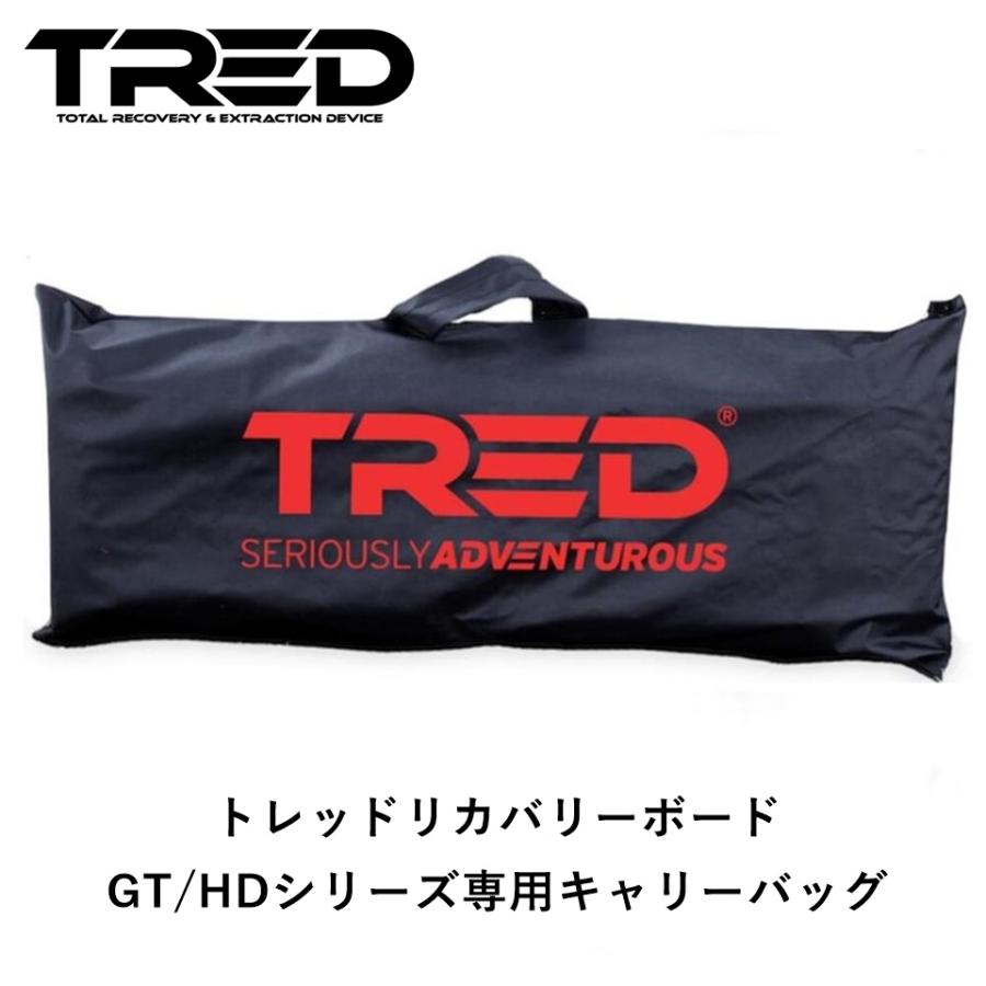 TRED Outdoors 正規品 TRED トレッド サンドラダー リカバリーボード