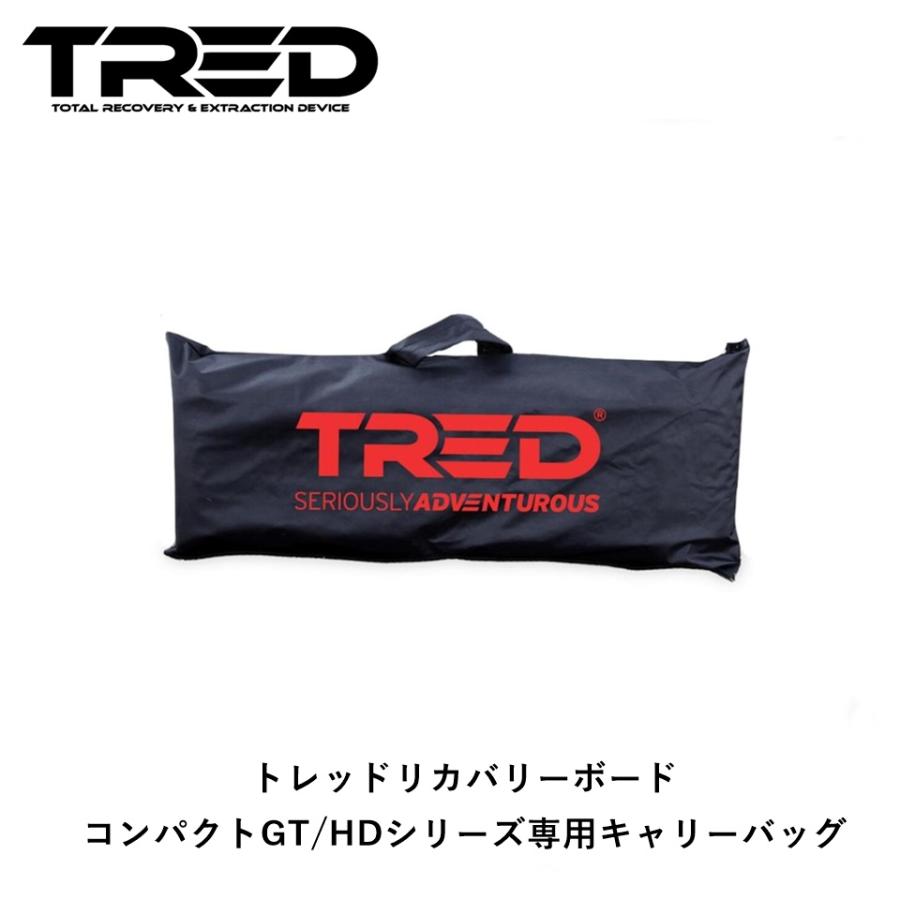 TRED Outdoors 正規品 TRED トレッド サンドラダー リカバリーボード