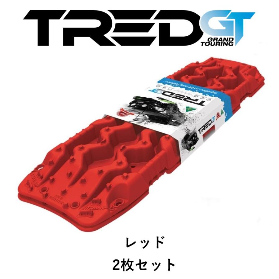 ARB 正規品 TRED GT シリーズ トレッド サンドラダー リカバリー ARB 正規品 TRED GT シリーズ トレッド サンドラダー リカバリー