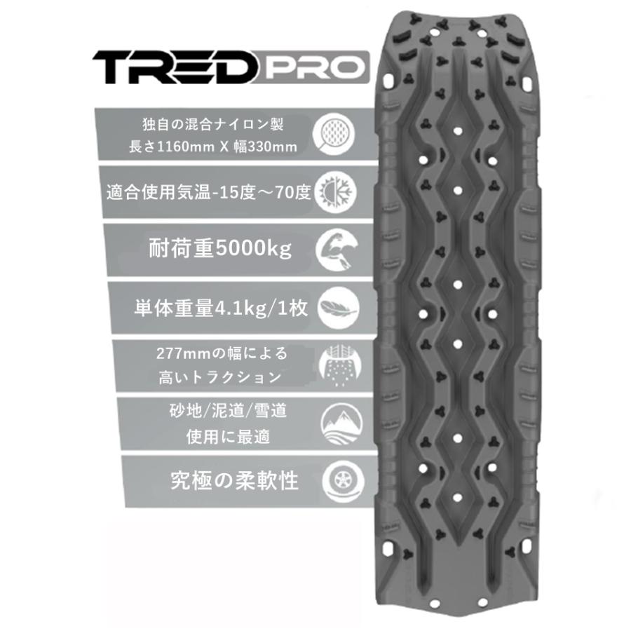 新品　TRED GT トレッド サンドラダー リカバリーボード ガンメタ　ARB TRED Outdoors 正規品 GT シリーズ トレッド サンドラダー