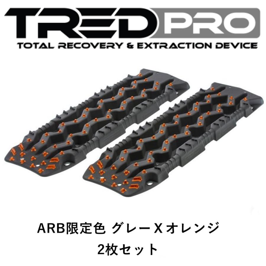 TRED Outdoors 正規品 PRO シリーズ トレッドプロ サンドラダー