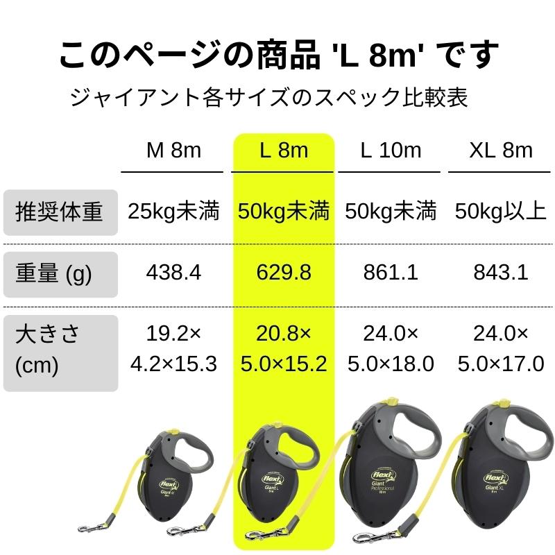 フレキシリード 8m 伸縮 リード 大型犬 8m ジャイアント テープ ロングリード | flexi リード 犬 リード 伸縮 8m 伸びるリード 巻き取り 犬リード 犬のリード｜flexi-lead｜15