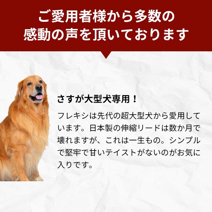 フレキシリード 大型犬用 8m 伸縮リード ジャイアント Lサイズ テープタイプ イエロー ロングリード Flexi 伸びるリード 巻き取り 犬のリード 犬リードlサイズ フレキシリード ロングリード 巻き取り 8m テープタイプ イエロー 伸縮リード Flexi 伸びるリード 大型犬用