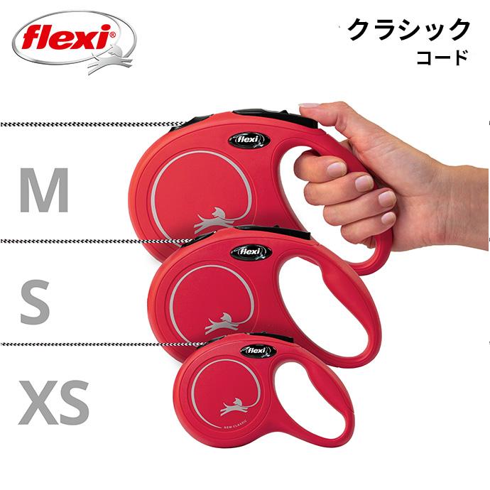三個セット flexi ディズニーコラボ 伸縮式リード (5m) コードタイプ 三個セット flexi ディズニーコラボ 伸縮式リード (5m) コードタイプ