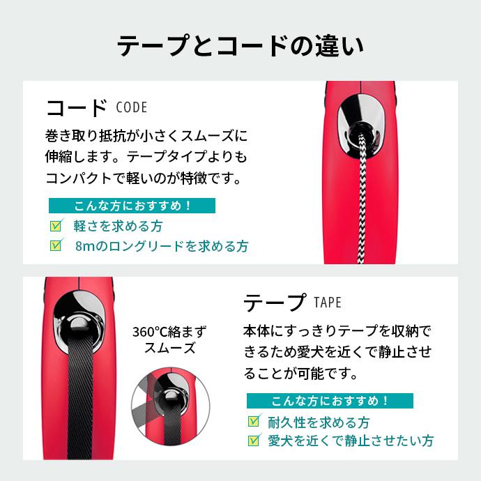 flexi フレキシリード 8m 小型犬 s 伸縮リード ロングリード ニュー