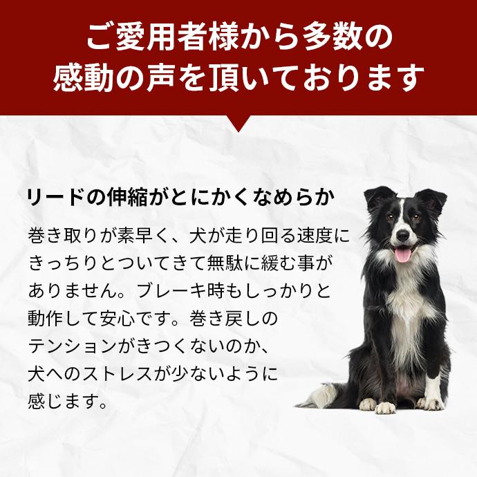 【在庫限り】フレキシリード 8m 中型犬 伸縮リード 8m ロングリード ニューコンフォート コード | flexi リード 犬 リード 伸縮 8m 伸びるリード 犬リード 長い｜flexi-lead｜15