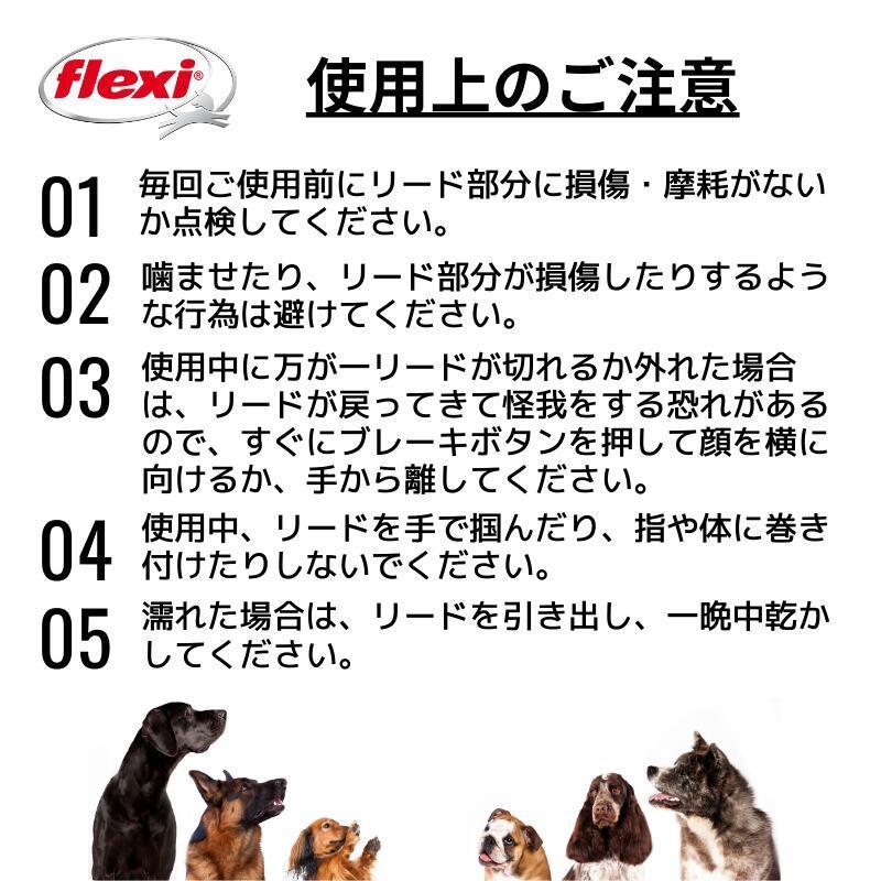 フレキシリード 5m 小型犬 s 伸縮リード 5m ニュー ネオン テープ コード | flexi リード 犬 リード 伸縮 伸びるリード 巻き取り 犬リード 犬のリード | flexi | 21