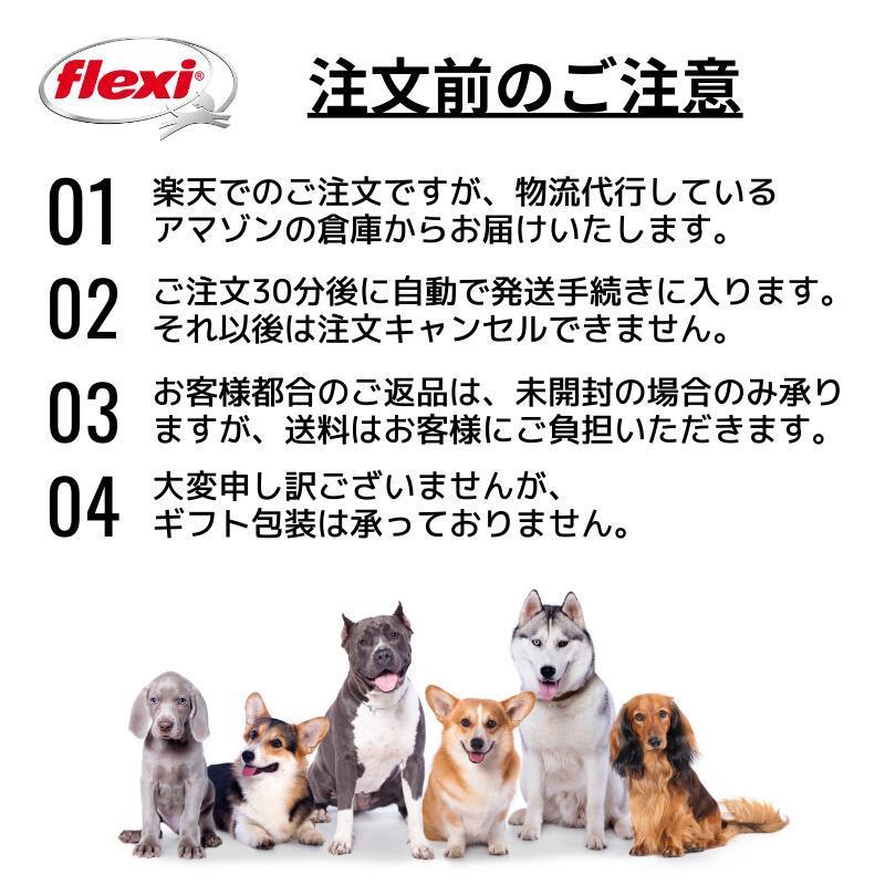 フレキシリード 5m 小型犬 s 伸縮リード 5m ニュー ネオン テープ コード | flexi リード 犬 リード 伸縮 伸びるリード 巻き取り 犬リード 犬のリード | flexi | 22