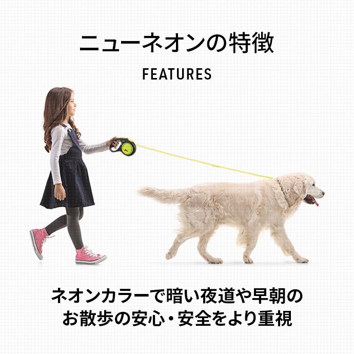 flexi（フレキシ） フレキシリード 3m 超小型犬 伸縮リード ニュー