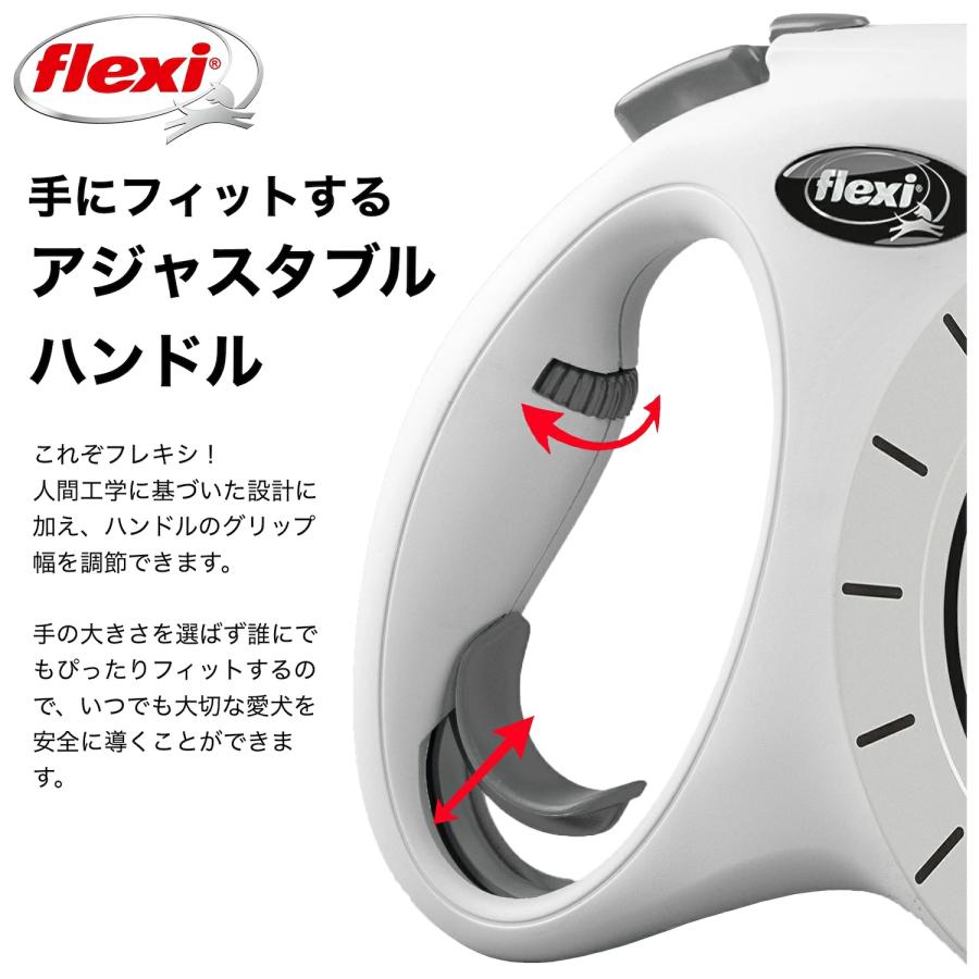 フレキシリード 伸縮リード 中型犬 セレクト テープ 7m 体重25kg未満 長さ調整 無段階 ロングリード しつけ 犬 リード 伸縮 7メートル ドイツ製 正規品 flexi | flexi | 03