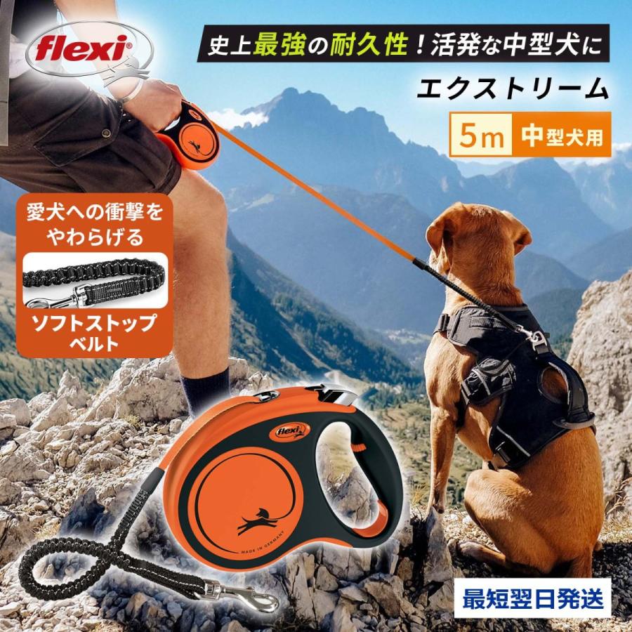 フレキシリード 中型犬用 5m 伸縮リード エクストリーム Mサイズ テープタイプ | flexi 伸びるリード 巻き取り 犬のリード 犬リード : flexi-xtreme-m:伸縮リードフレキシ公式販売店シュトルヒ - 通販 - Yahoo!ショッピング フレキシリード 中型犬用 5m 伸縮リード エクストリーム Mサイズ テープタイプ | flexi 伸びるリード 巻き取り 犬のリード 犬リード : flexi-xtreme-m:伸縮リードフレキシ公式販売店シュトルヒ - 通販 - Yahoo!ショッピング