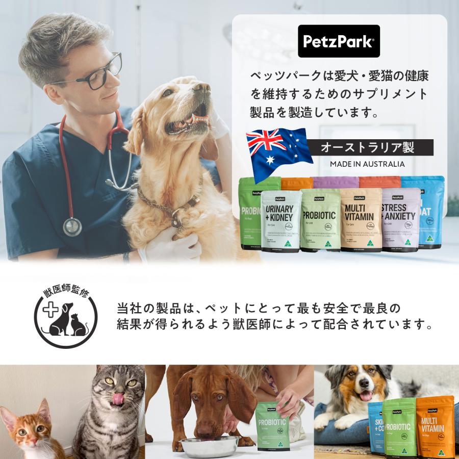 3袋 犬用アイサポート