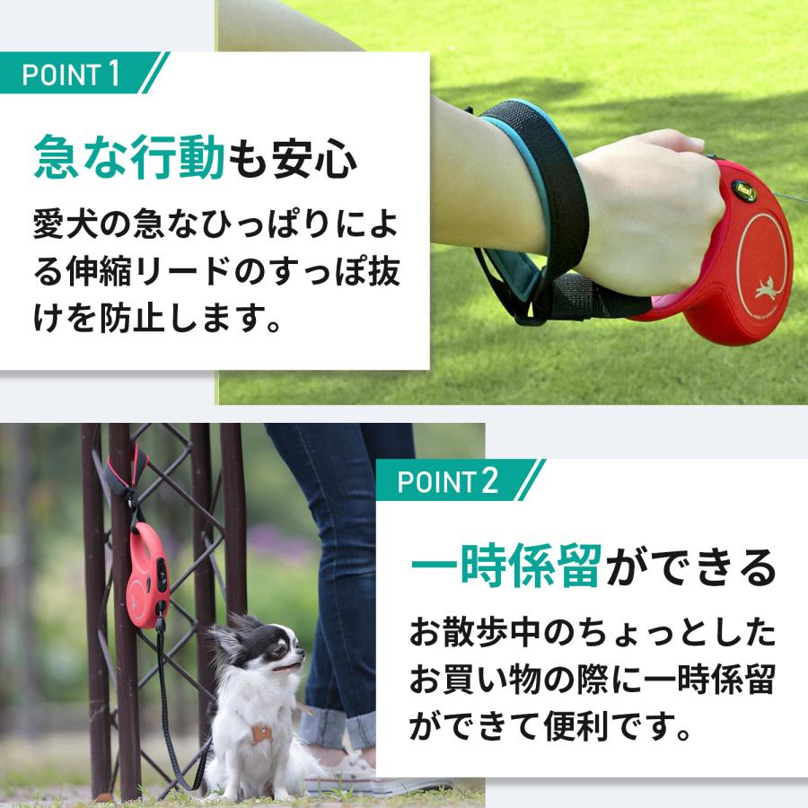 伸縮リード用ストラップ リード用ハンドル 一時係留可能 すっぽ抜け