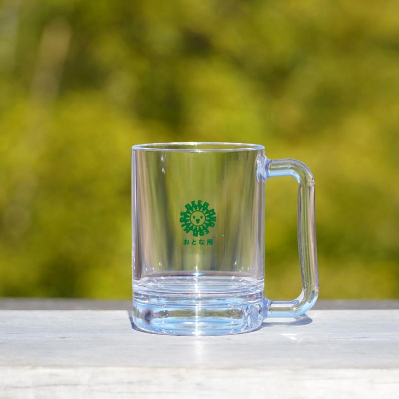 ビアマグフォーキッズ おとな用 400ml 特殊プラスチック製ビール