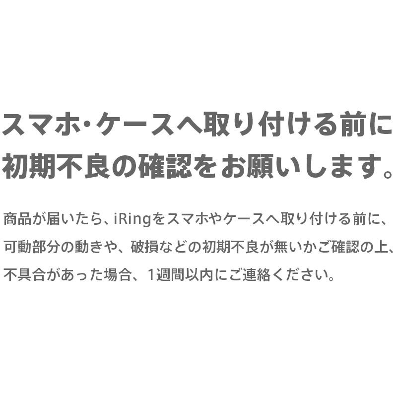 AAUXX iRing Link2（オークス アイリング リンク2）ワイヤレス充電対応スマホリング【国内正規代理店品】 | iRing | 15
