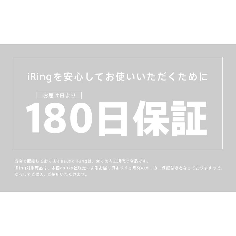 (=^・^=)スマホリング・リクエストご確認用 iRing AAUXX iRing Mag T1（オークス アイリング マグT1）MagSafe