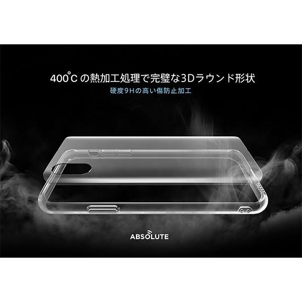 ABSOLUTE LINKASE PRO / 3Dラウンド処理 Gorilla Glass（ゴリラガラス）for iPhone XS Max｜flgds｜05