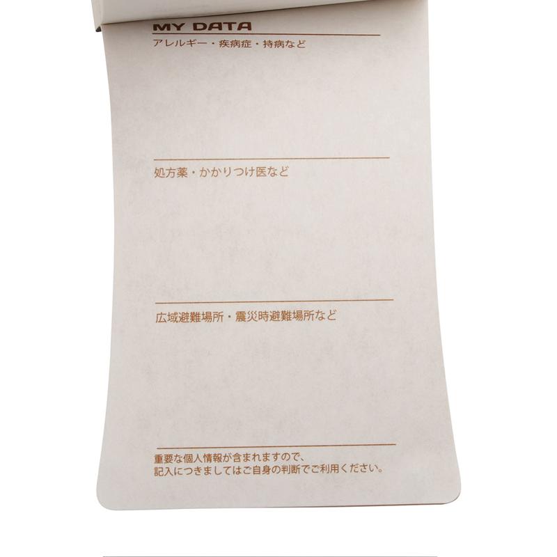 アイシテル メモ用紙 クラフト表紙 ダブルリングメモ | 無印良品