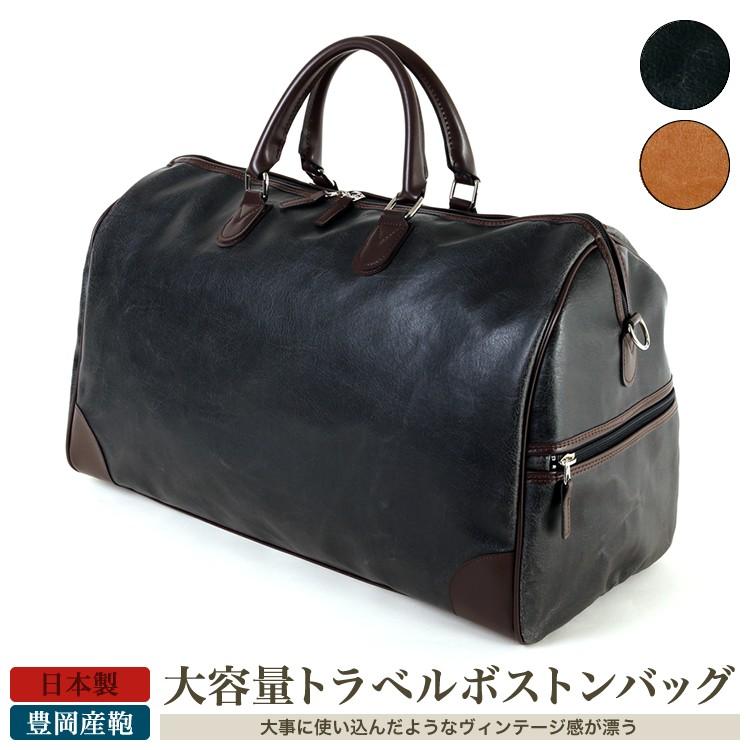 ボストンバッグバッグ メンズ 国産 シンプルなデザイン レザー 合皮 ビジネス カジュアル 大容量 Bag 01 ワイシャツ専門店 Flic 通販 Yahoo ショッピング