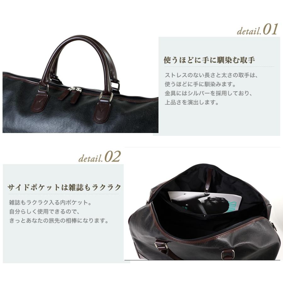 ボストンバッグバッグ メンズ 国産 シンプルなデザイン レザー 合皮 