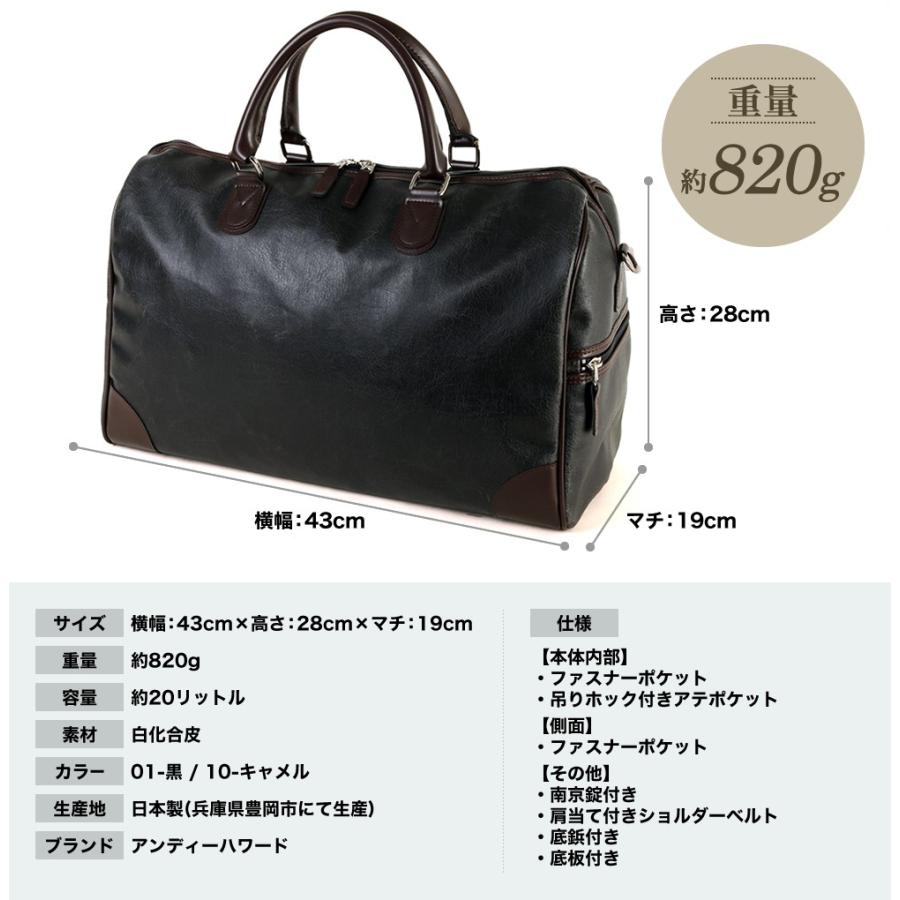 ボストンバッグバッグ メンズ 国産 シンプルなデザイン レザー 合皮 