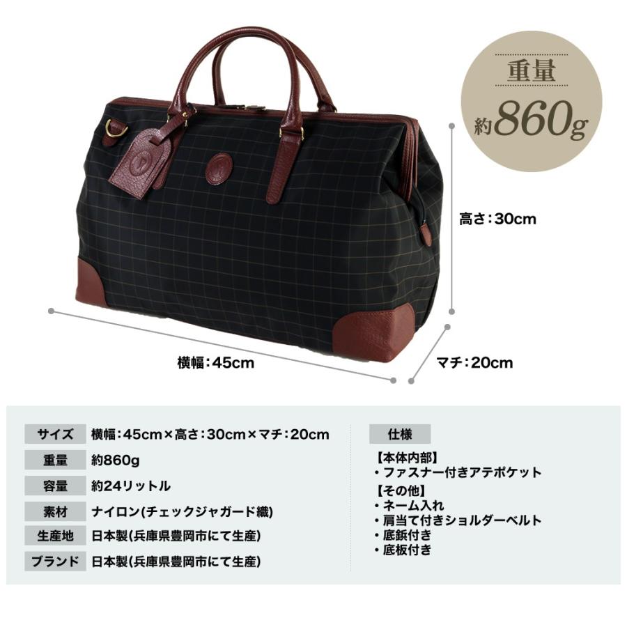 ボストンバッグバッグ メンズ 国産　シンプルなデザイン レザー 合皮 ビジネス カジュアル 大容量 |  | 08