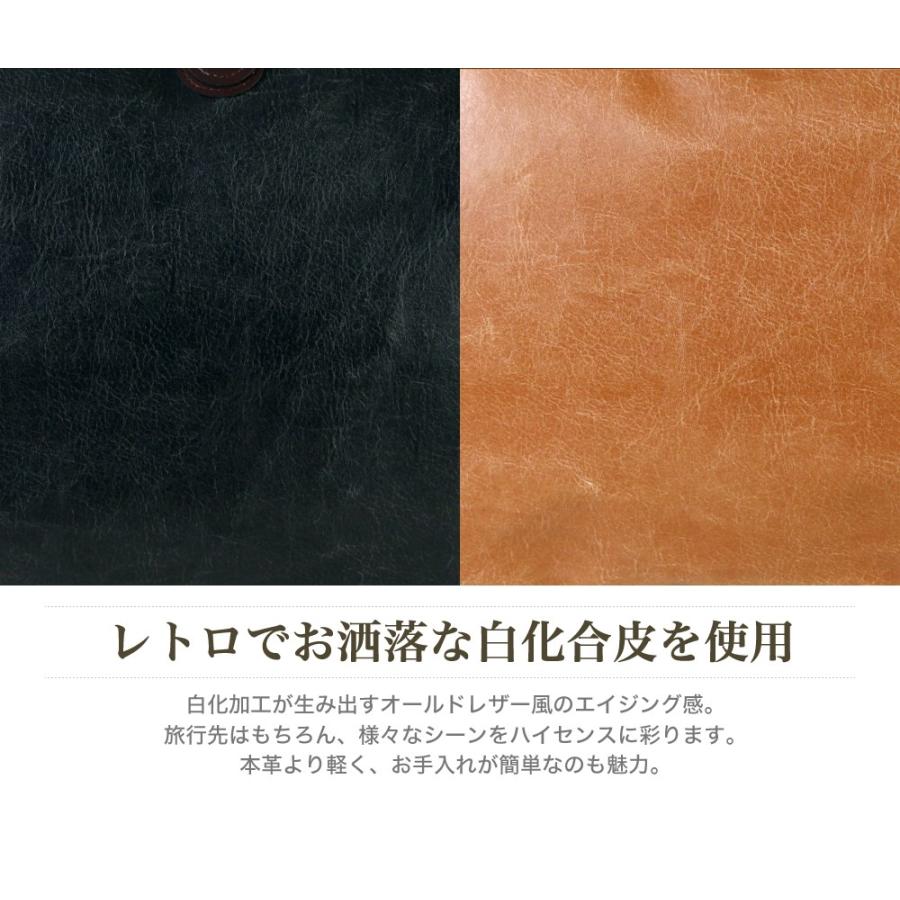 ボストンバッグ メンズ レディース 旅行 帰省 修学旅行 大容量 がま口 ダレス 鍵付き 日本製 豊岡かばん 白化合皮 おしゃれ かっこいい かわいい 2泊 3泊 24L |  | 04