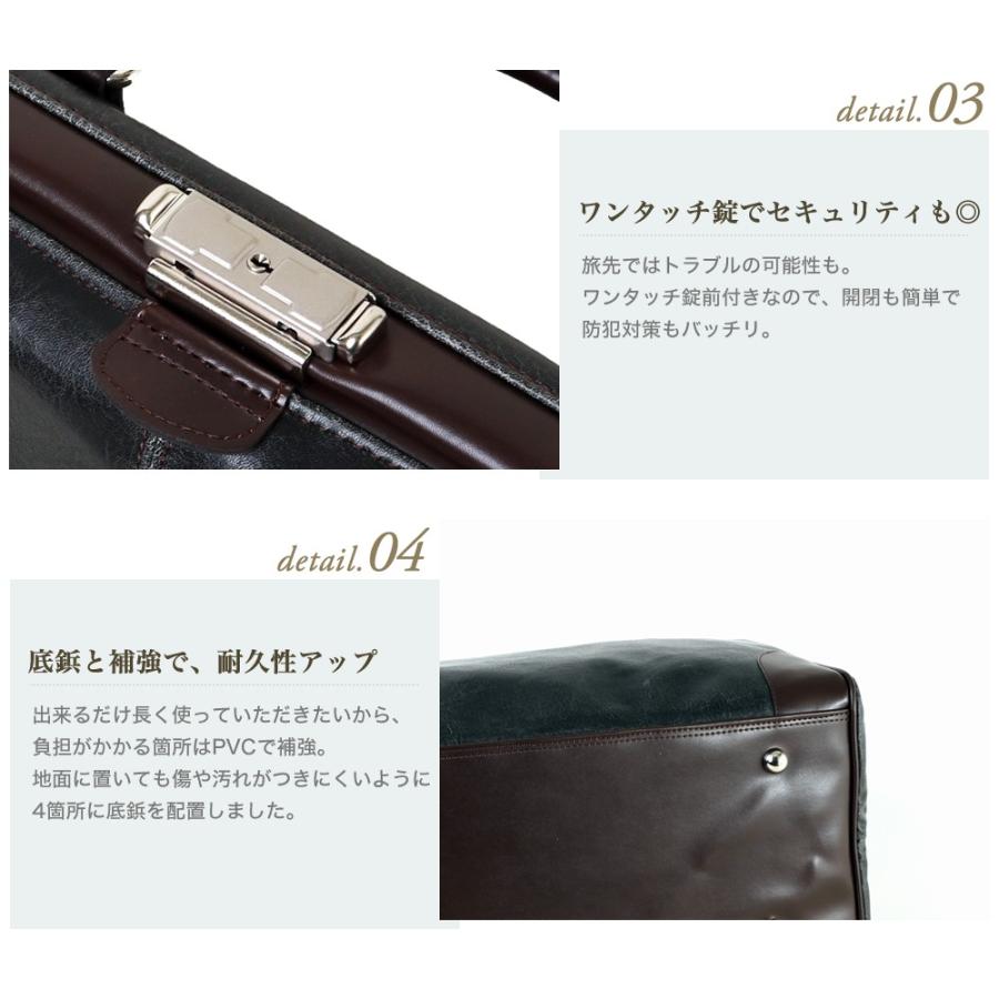 ボストンバッグ メンズ レディース 旅行 帰省 修学旅行 大容量 がま口 ダレス 鍵付き 日本製 豊岡かばん 白化合皮 おしゃれ かっこいい かわいい 2泊 3泊 24L |  | 09