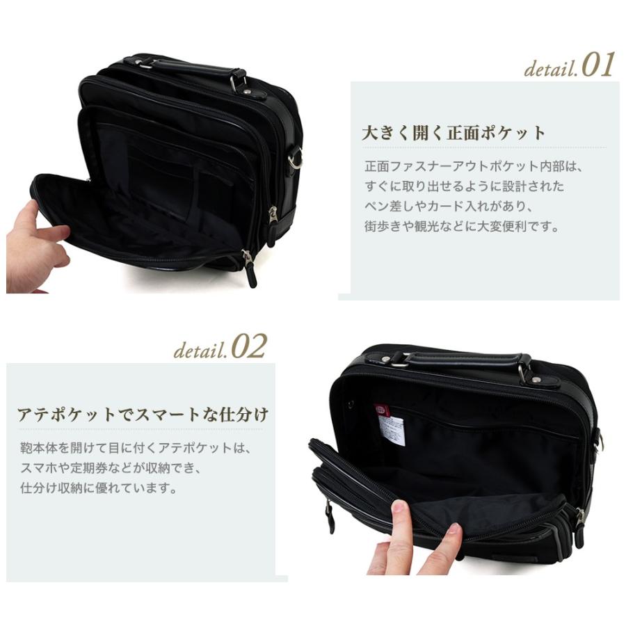 ショルダーバッグ メンズ 斜めがけ B5 2way 日本製 豊岡製鞄 軽量 ナイロン 黒 ブラック |  | 05