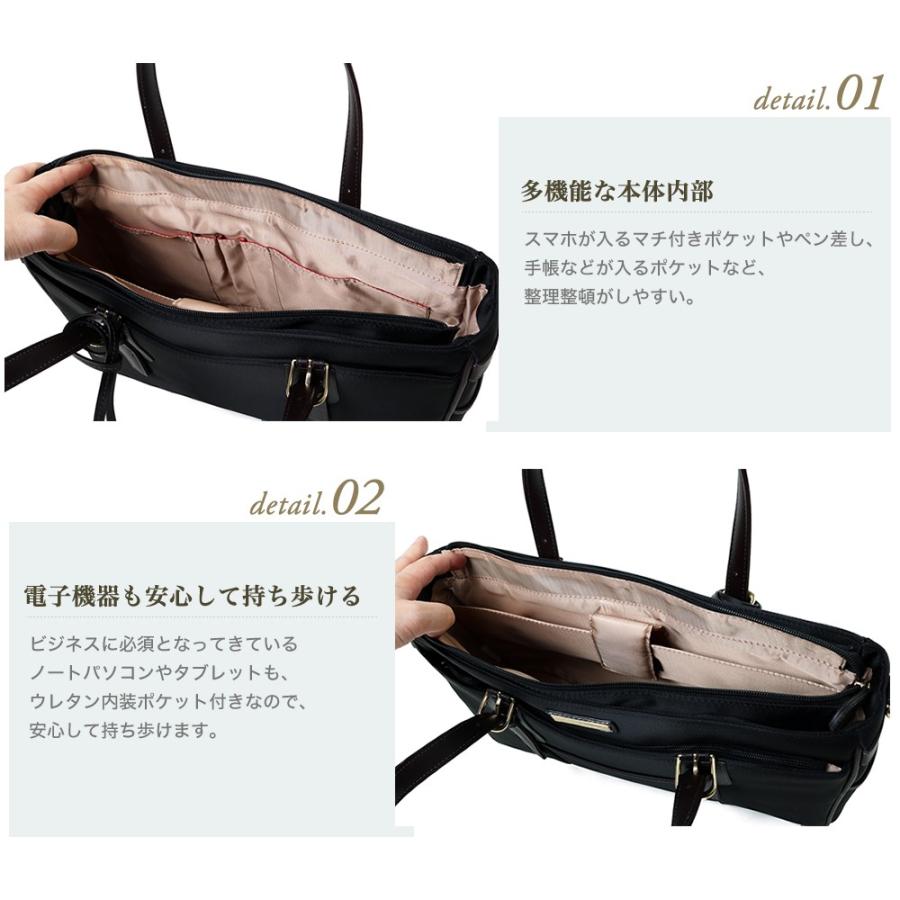 ビジネスバッグ レディース B4 軽量 軽い トートバッグ 大容量 ブランド 自立 通勤 面接 就活 トート ノートpc ショルダーベルト 多機能 Bag 17 ワイシャツ専門店 Flic 通販 Yahoo ショッピング