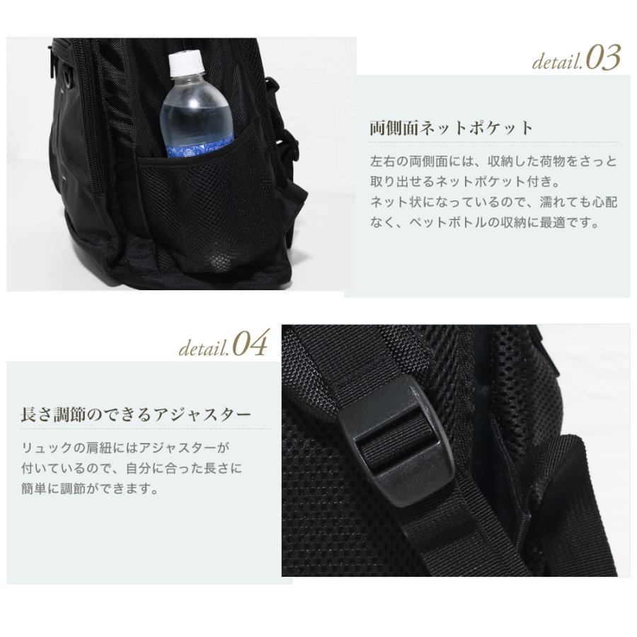 バッグ リュック ビジネスバッグ メンズ 背面メッシュ 多機能 PC・タブレット対応 ポケット A4 大容量 通勤 出張 ブラック PC対応デイパック 42510【送料無料】 | FLiC | 06