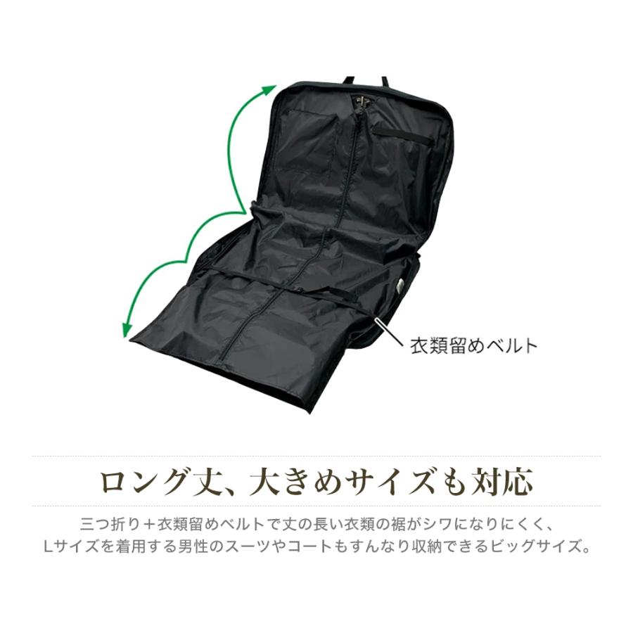 バッグ ビジネスバッグ ガーメント メンズ 手提げ ハンガー付き 鞄 出張 冠婚葬祭 黒 ブラック BC大型3スーツ三ツ折ハンガー bag-28（13064）【送料無料】 |  | 03