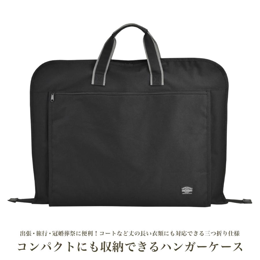 バッグ ビジネスバッグ ガーメント メンズ 手提げ ハンガー付き 鞄 出張 冠婚葬祭 黒 ブラック  Aハワードマチ無シングルハンガー bag-29（13066）【宅配便】 |  | 01