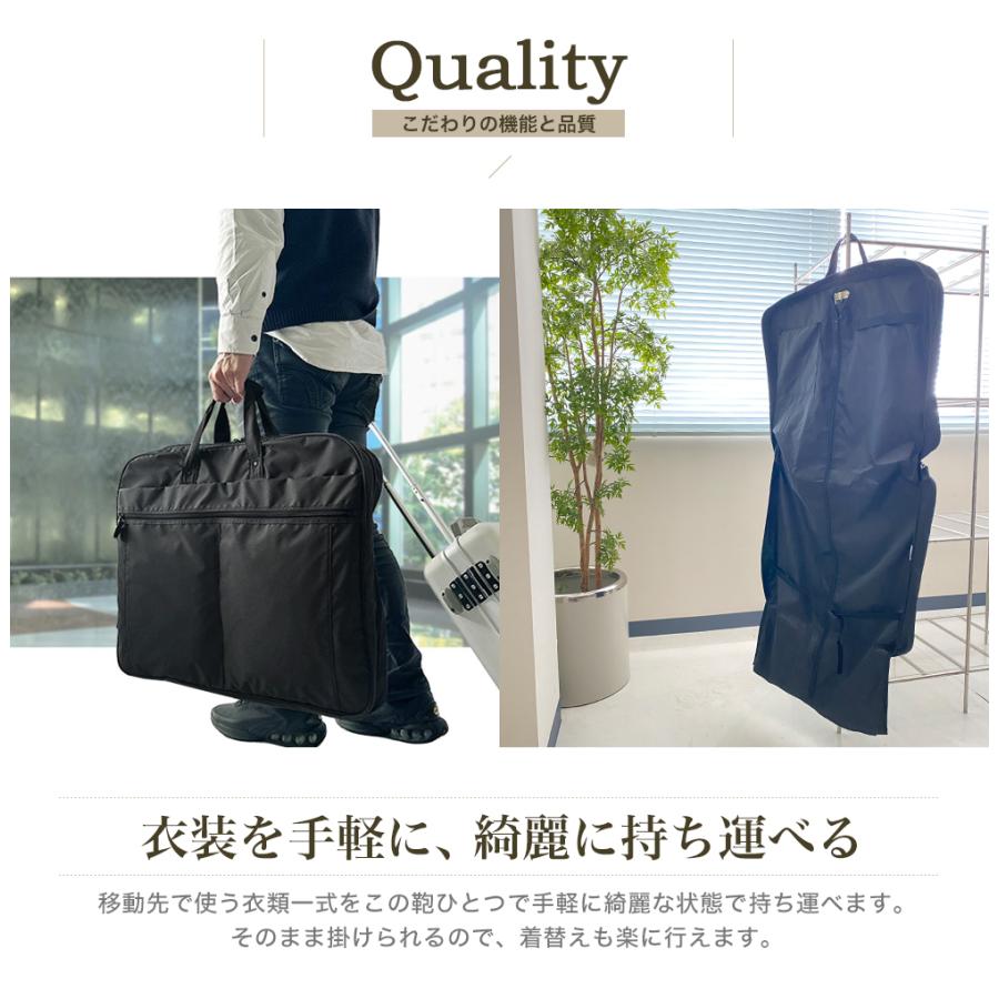 バッグ ビジネスバッグ ガーメント メンズ 手提げ ハンガー付き 鞄 出張 冠婚葬祭 黒 ブラック  Aハワードマチ無シングルハンガー bag-29（13066）【宅配便】 |  | 02