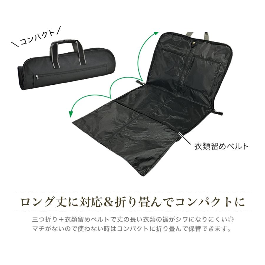 バッグ ビジネスバッグ ガーメント メンズ 手提げ ハンガー付き 鞄 出張 冠婚葬祭 黒 ブラック  Aハワードマチ無シングルハンガー bag-29（13066）【宅配便】 |  | 03