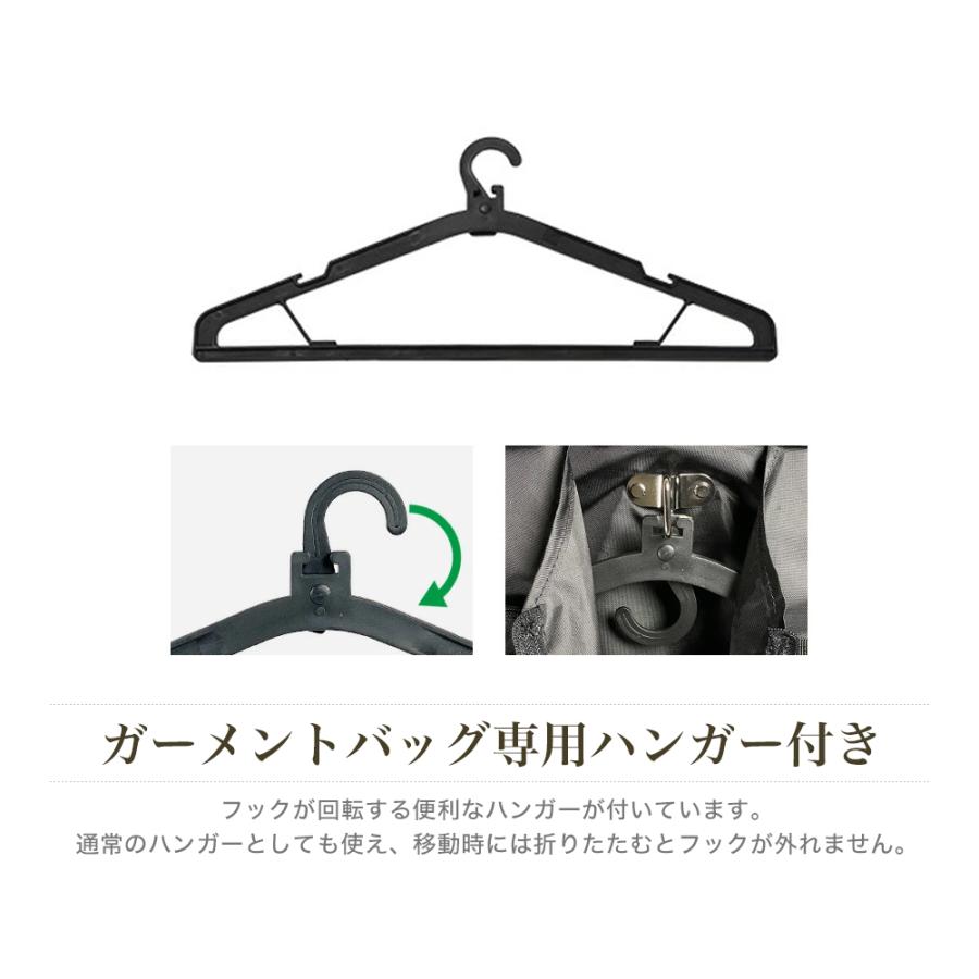 バッグ ビジネスバッグ ガーメント メンズ 手提げ ハンガー付き 鞄 出張 冠婚葬祭 黒 ブラック  Aハワードマチ無シングルハンガー bag-29（13066）【宅配便】 |  | 04