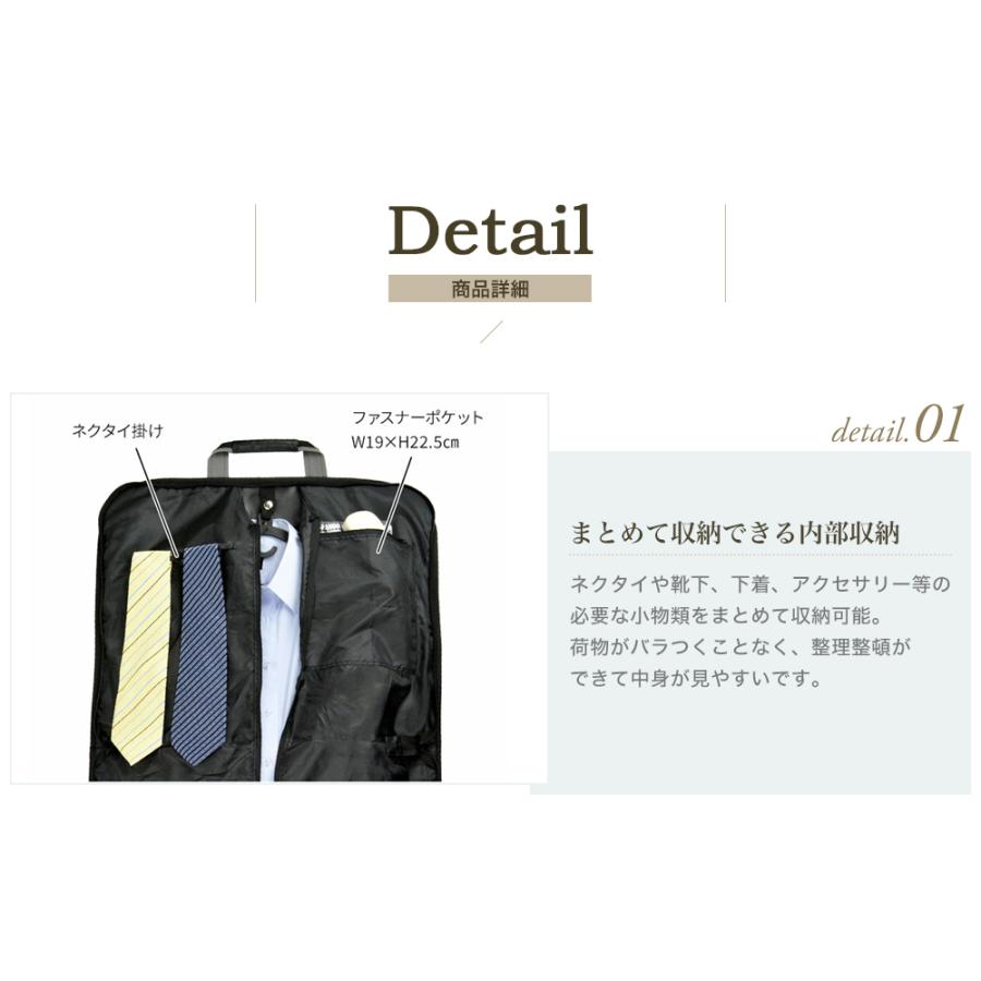 バッグ ビジネスバッグ ガーメント メンズ 手提げ ハンガー付き 鞄 出張 冠婚葬祭 黒 ブラック  Aハワードマチ無シングルハンガー bag-29（13066）【宅配便】 |  | 08