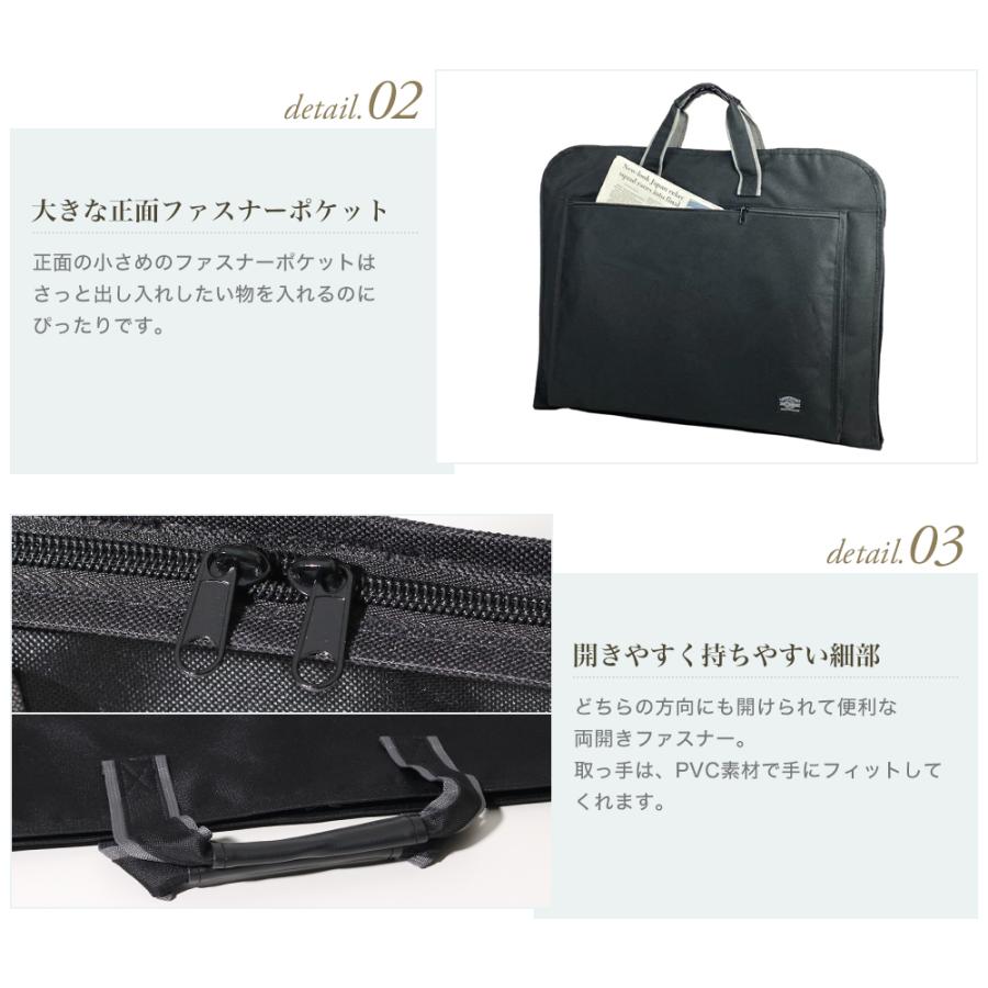 バッグ ビジネスバッグ ガーメント メンズ 手提げ ハンガー付き 鞄 出張 冠婚葬祭 黒 ブラック  Aハワードマチ無シングルハンガー bag-29（13066）【宅配便】 |  | 09