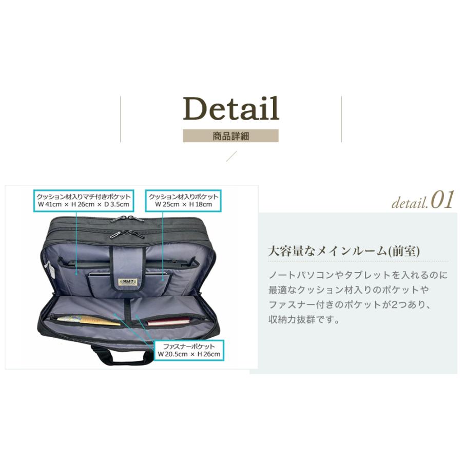 バッグ ビジネスバッグ ガーメント メンズ 手提げ 肩掛け リュック キャリーオン クッション材 PC 鞄 GF3WAYガーメントビジトラ bag-30（26715）【送料無料】 |  | 10